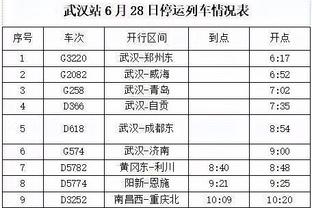 爱游戏马竞官方截图1